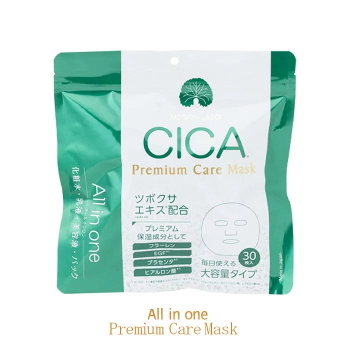 【1袋(30枚)】MDSKIN LABO CICAプレミアムケアマスク（30枚入り）