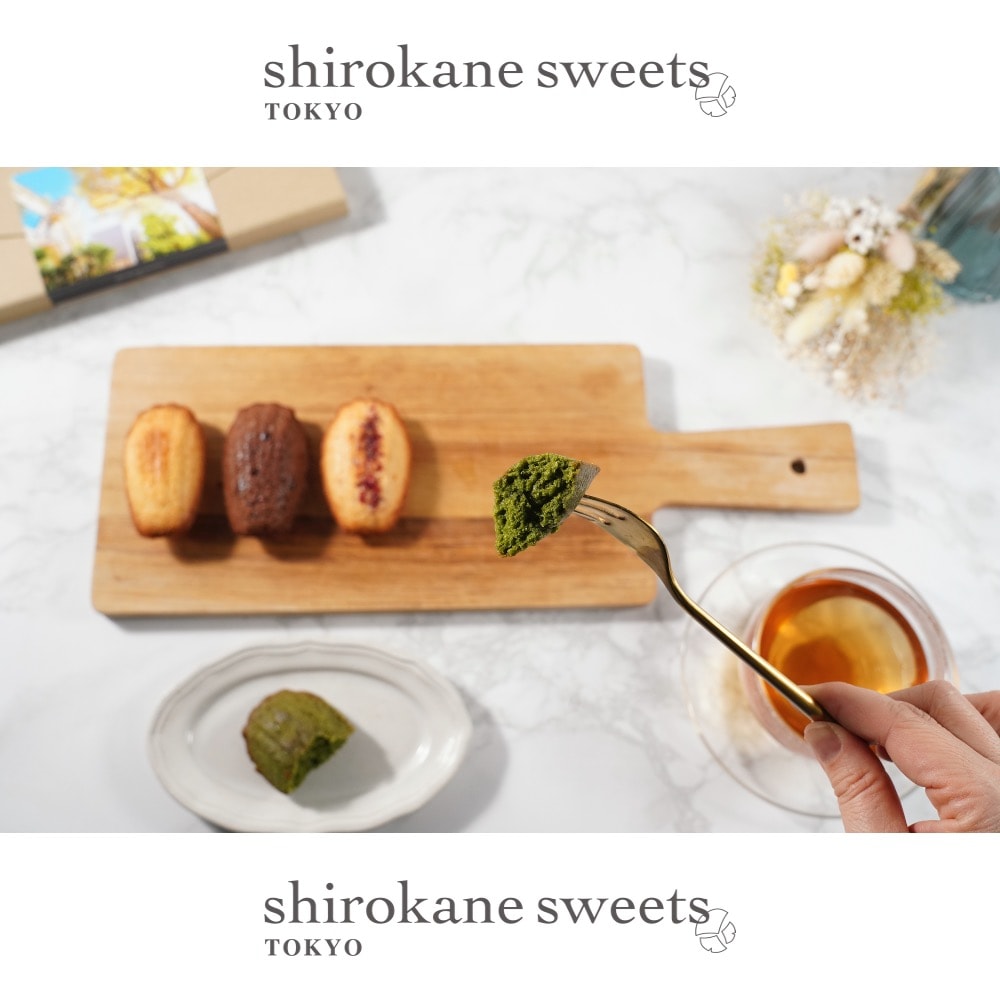 【4個】shirokane sweets TOKYO  白金マドレーヌ（抹茶）