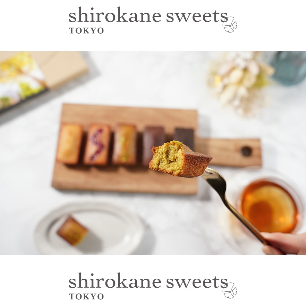 【5個】shirokane sweets TOKYO  白金フィナンシェ（ピスタチオ）