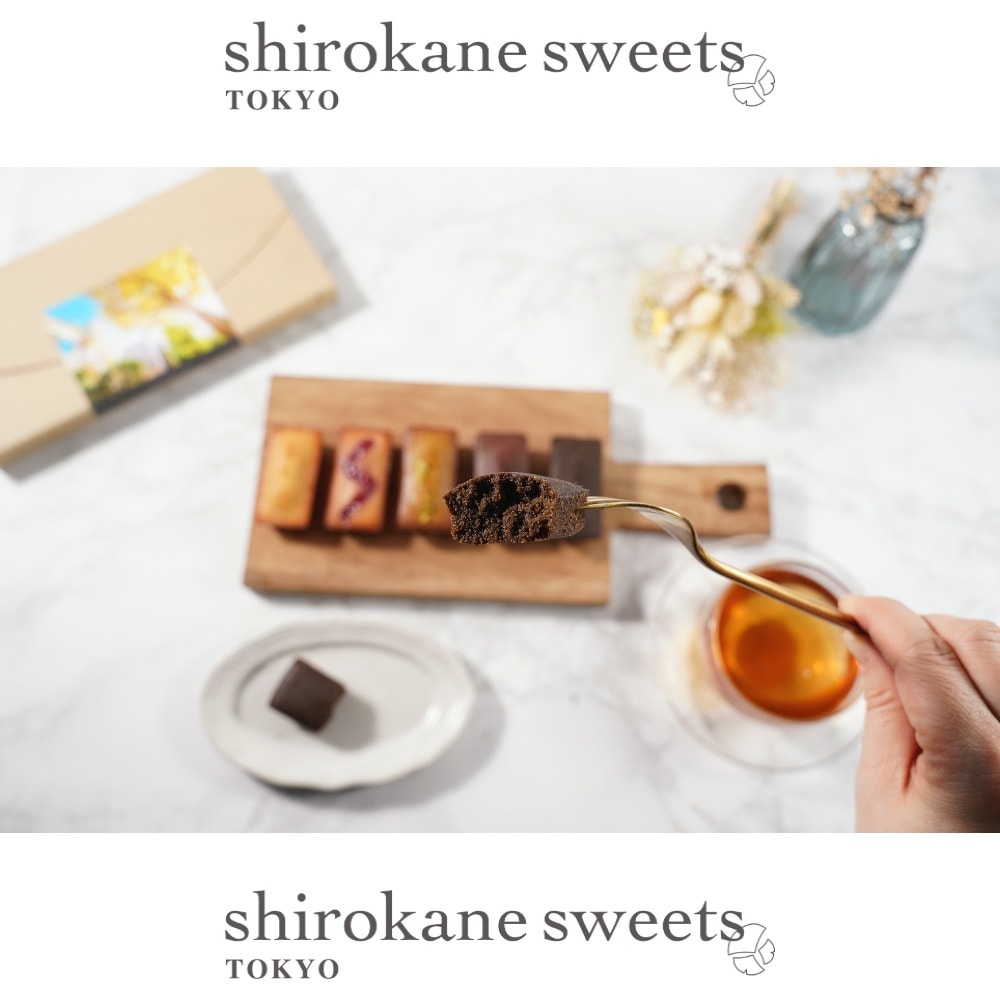 【5個】shirokane sweets TOKYO  白金フィナンシェ（ほうじ茶）