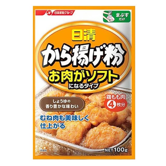 【10袋】唐揚げ粉！「お肉がソフトになるタイプ」