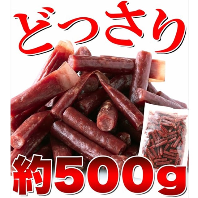 【500g】柔らかジューシーカルパス　はしっこ、形崩れ