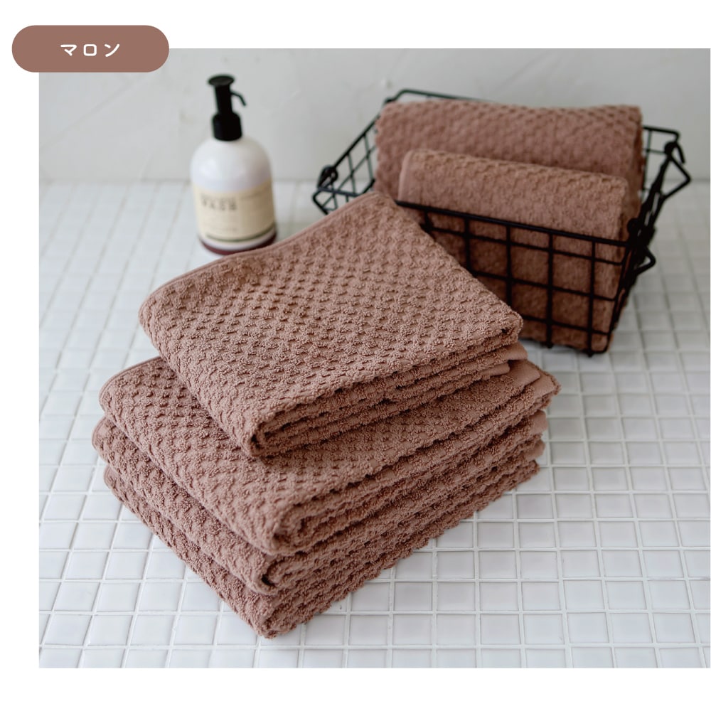 SamarqanTowel フェイスタオル《マロン 2枚セット》