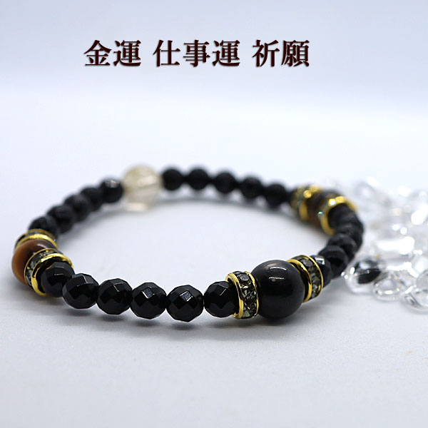 【メンズ】パワーストーンブレスレット