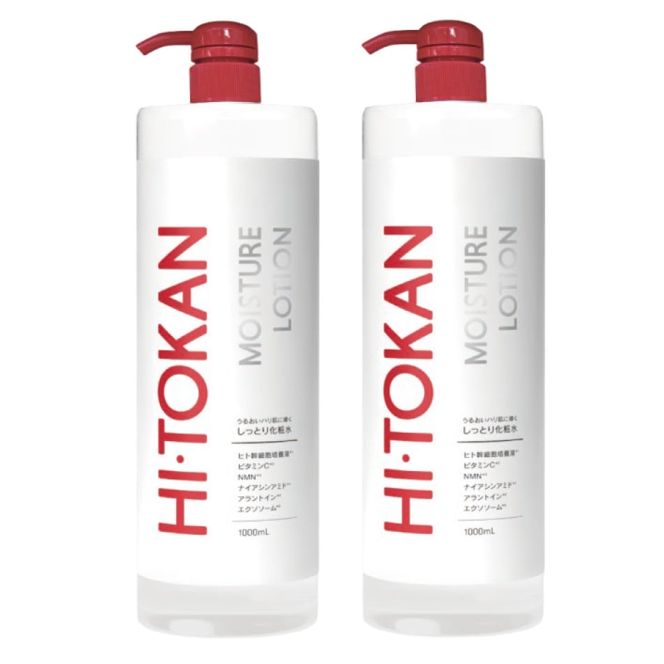 【1L×2本】大容量ヒト幹細胞配合化粧水