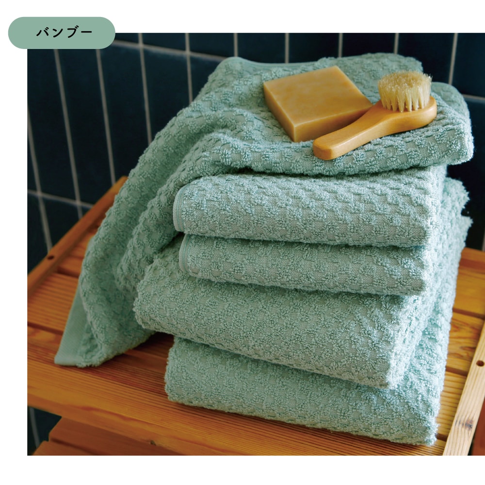 SamarqanTowel ミニバスタオル《バンブー 2枚セット》