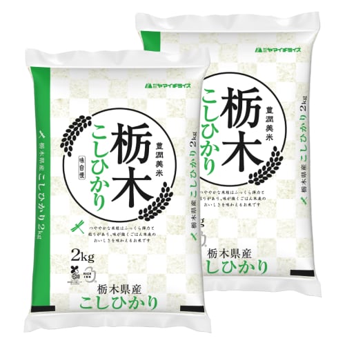 【計4kg/2kg×2袋】新米 [精米]令和7年産 栃木県産コシヒカリ 白米