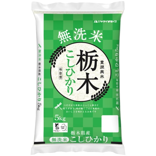 【5kg】新米 [精米]令和7年産 栃木県産コシヒカリ 無洗米