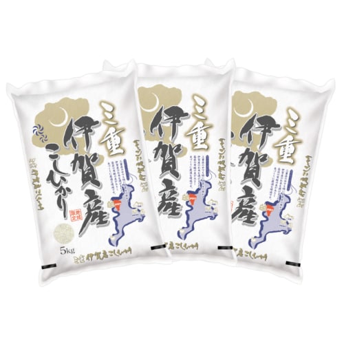 【計15kg/5kg×3袋】新米 [精米]令和7年産 三重県伊賀産コシヒカリ 白米