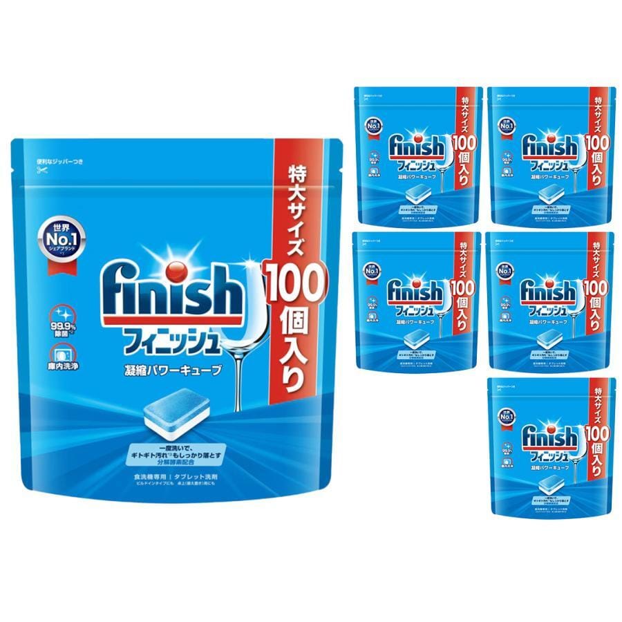 【100個入×6袋セット】食洗機用洗剤 フィニッシュ パワーキューブL