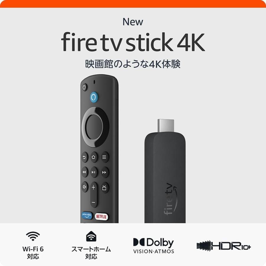 Amazon Fire TV Stick 4K 第2世代