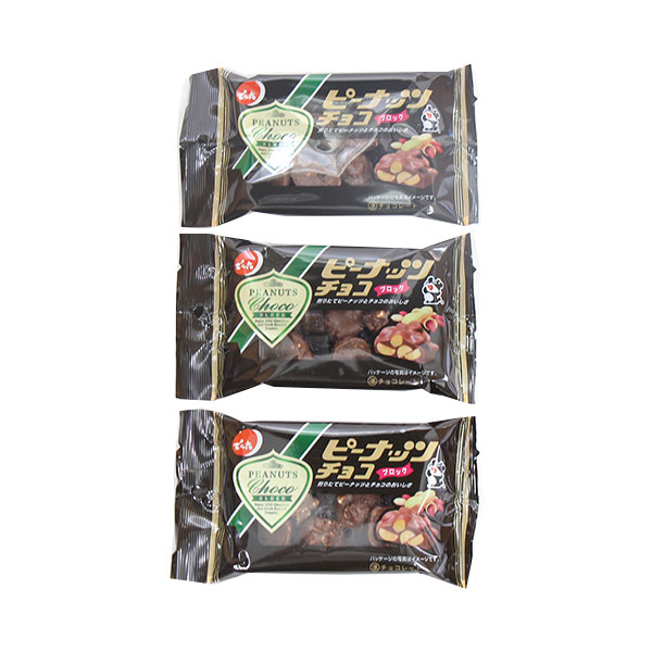 でん六 ピーナッツチョコブロック【3コ】