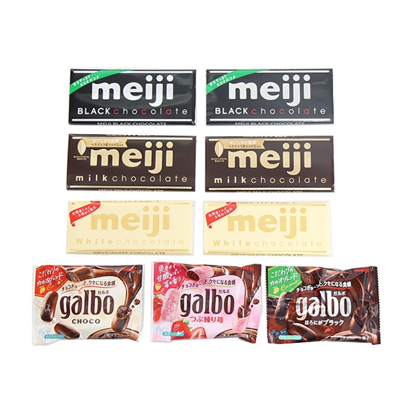 【計9コ】明治 チョコレートあじわいセット