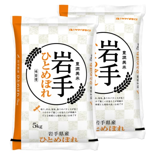 【計10kg/5kg×2袋】新米【精米】令和7年産 岩手県産ひとめぼれ 白米