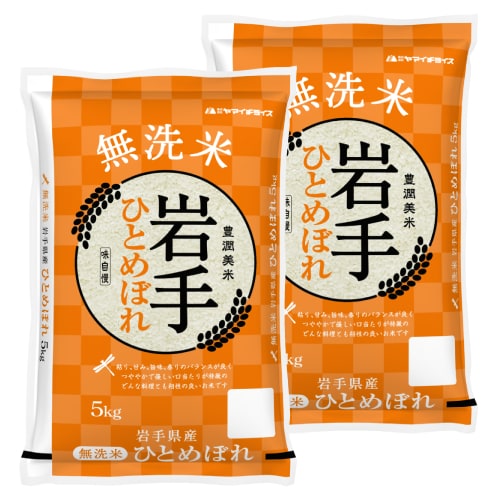 【計10kg/5kg×2袋】新米【精米】令和7年産 岩手県産ひとめぼれ 無洗米