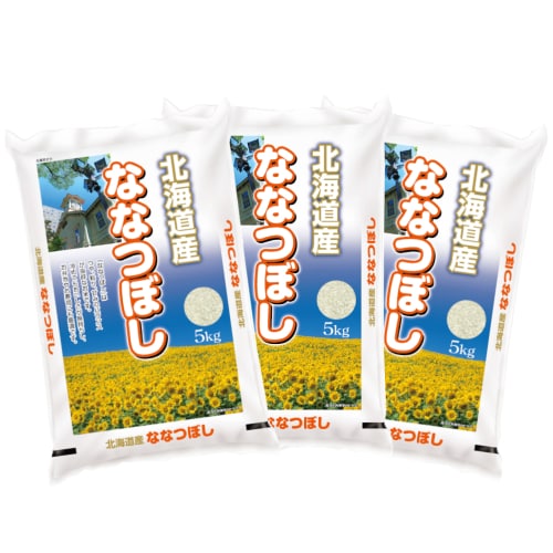 【計15kg/5kg×3袋】新米【精米】令和7年産 北海道産ななつぼし 白米