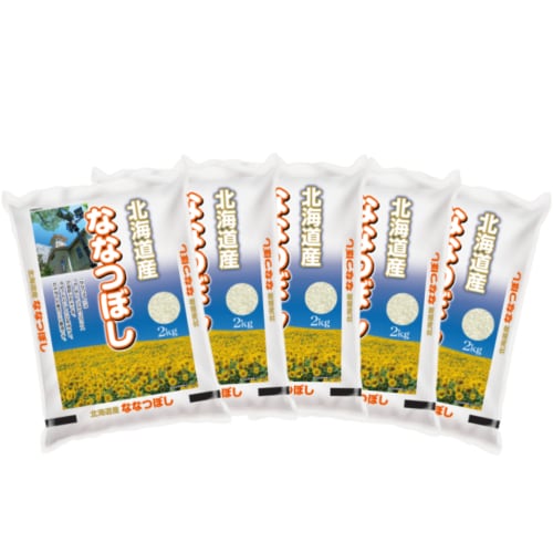 【計10kg/2kg×5袋】新米【精米】令和7年産 北海道産ななつぼし 白米