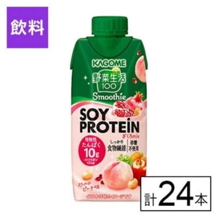 カゴメ 野菜生活100 Smoothie SOY PROTEIN ざくろMix 330ml×24本