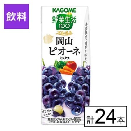 カゴメ 野菜生活100 本日の逸品 岡山ピオーネミックス 195ml×24本