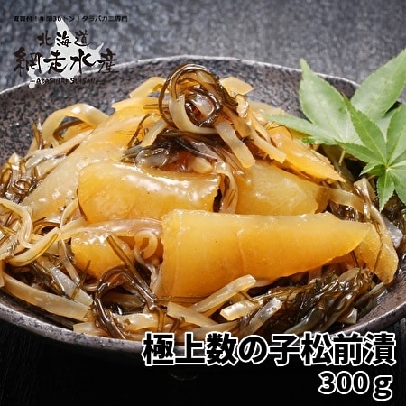 極上数の子松前漬 300g・箱入