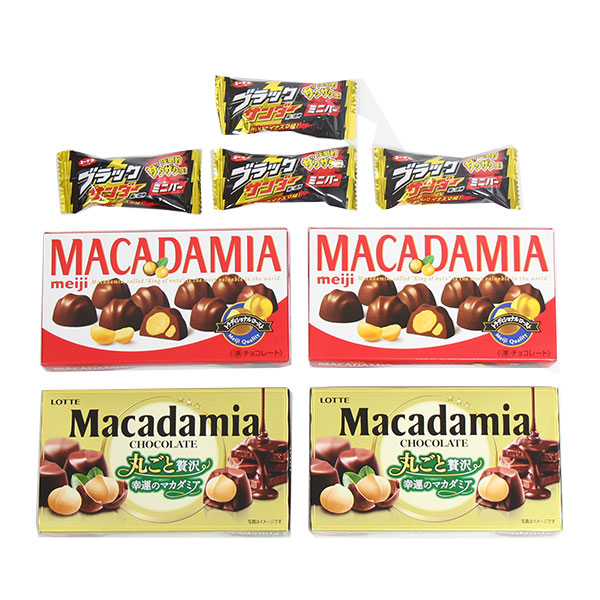 【4個】明治・ロッテ マカダミアチョコ食べ比べ（ブラックサンダーミニ4個おまけ付）