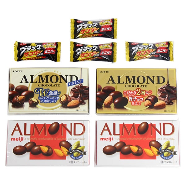 明治 ロッテ アーモンドチョコレート食べ比べセット（ブラックサンダーミニ4個おまけ付）