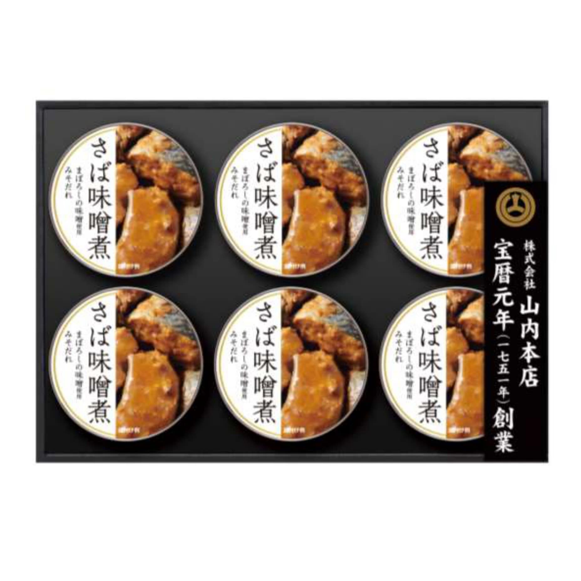 さば味噌煮 まぼろしの味噌使用みそだれセット HM-406N