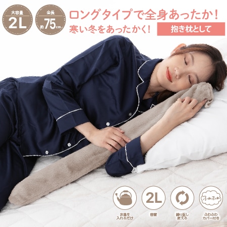 【アッシュグレー】湯たロング