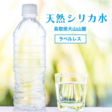 【500ml×24本（軟水）】鳥取県産天然シリカ水ラベルレス