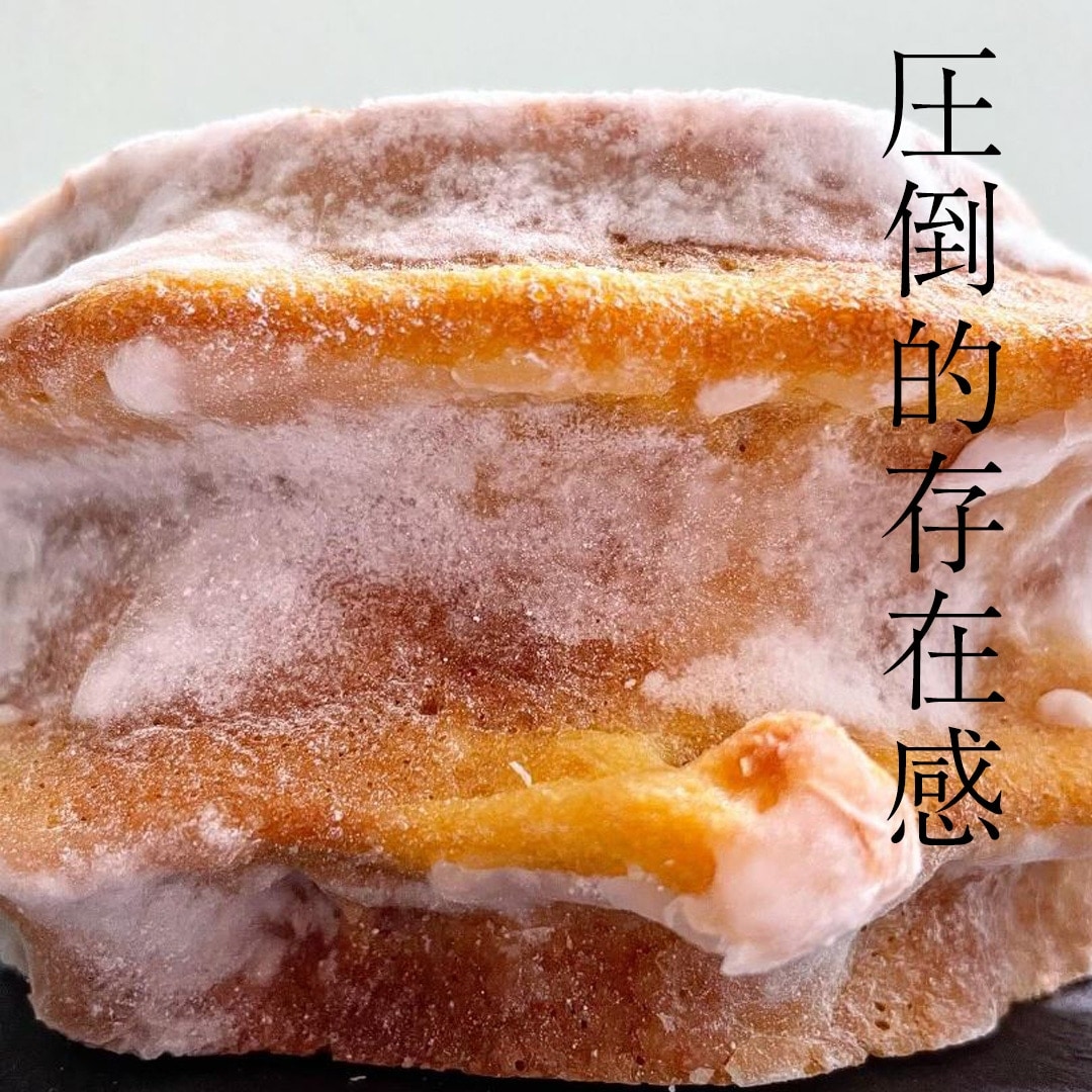 樹峰プレミアム 二山 バームクーヘン