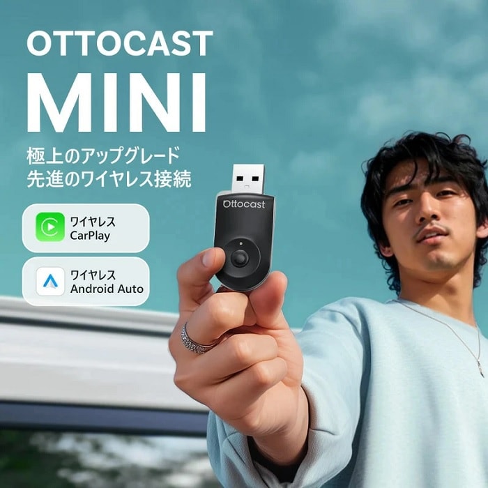 OTTOCAST MINI ワイヤレスCarPlay Android Autoアダプター