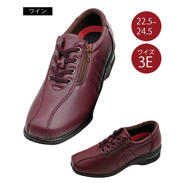 【ワイン/24.0cm】エアーソール　婦人用多機能シューズ