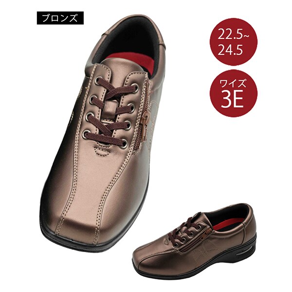【ブロンズ/24.0cm】エアーソール　婦人用多機能シューズ