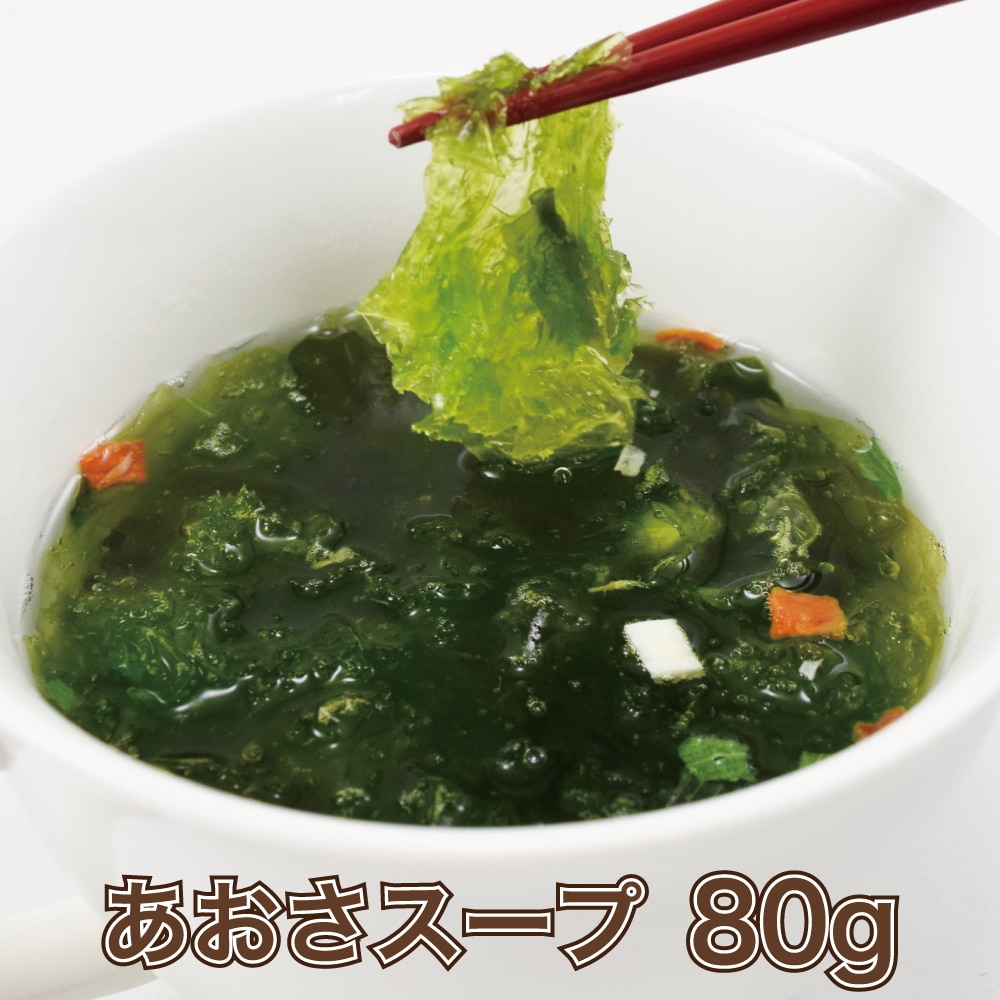 あおさのりわかめスープ 80g