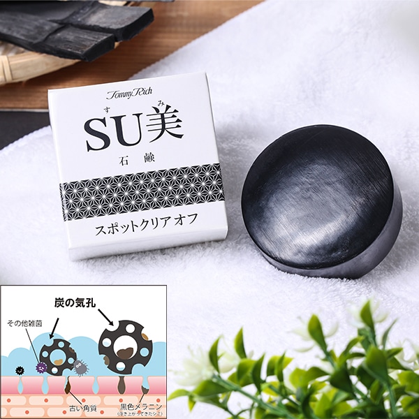 【4個セット】トミーリッチ スポットクリアオフSU美ソープ