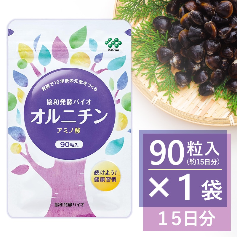 【賞味期限間近】【90粒入】協和発酵バイオ オルニチン 発酵法での量産化に成功したアミノ酸
