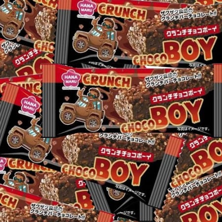 【15コ】クランチチョコボーイ