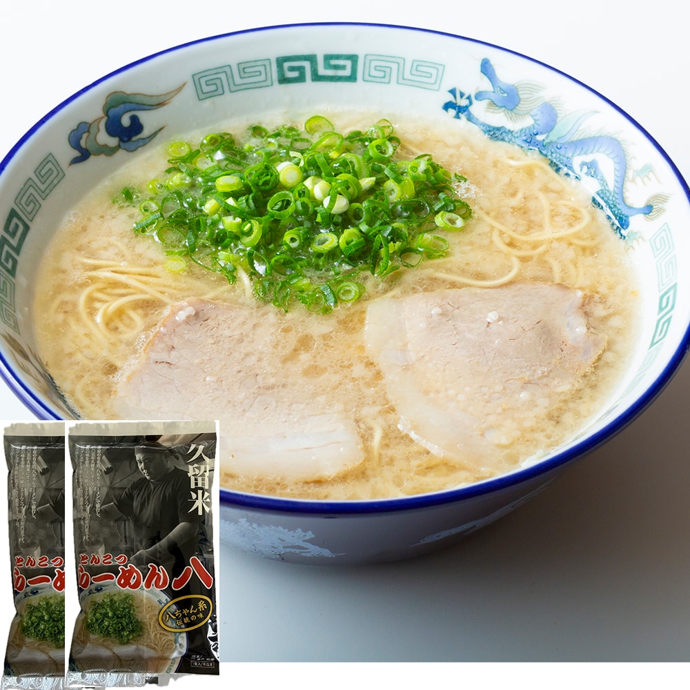 【2食】久留米の行列の絶えない名店「らーめん八」