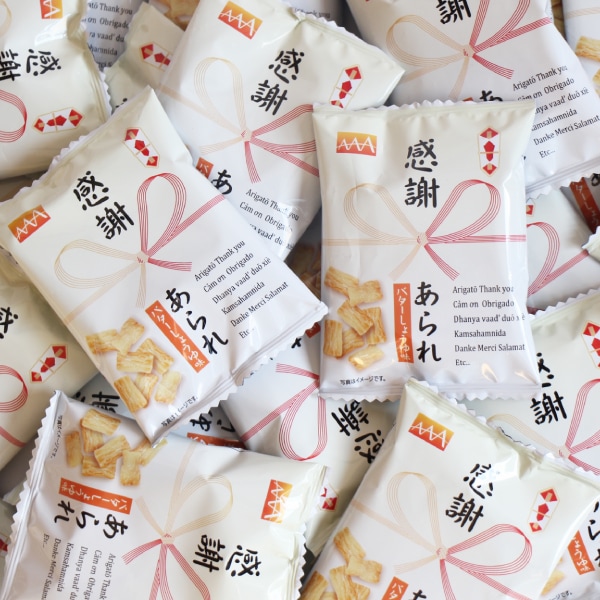 ヤスイフーズ 感謝あられ 50コセット