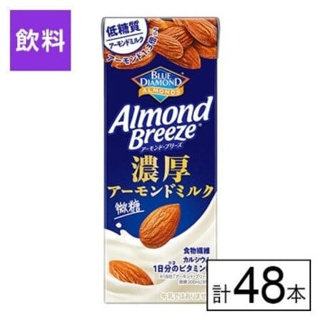 カゴメ アーモンド・ブリーズ 濃厚アーモンドミルク 200ml×48本