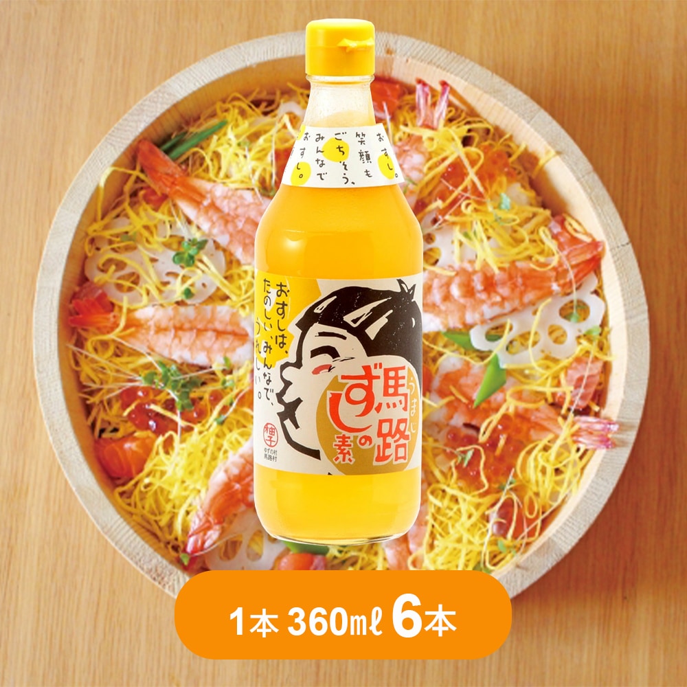 【360ml×6本】馬路村 馬路ずしの素