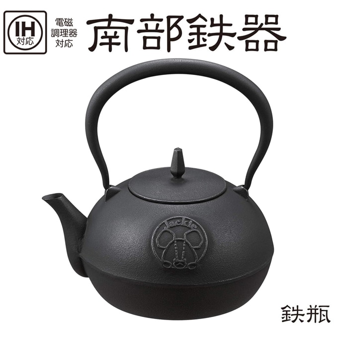 南部鉄器 鉄瓶 約1L(容積:約1.2L) 日本製 くまのがっこう IH/直火対応