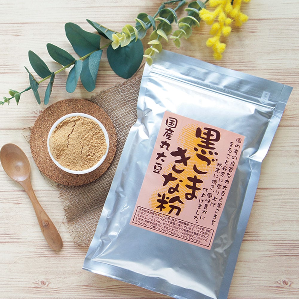 【200g】国産 黒ごまきなこ