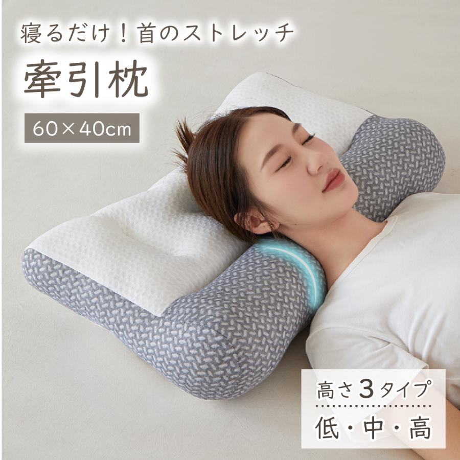 【硬タイプ】牽引枕