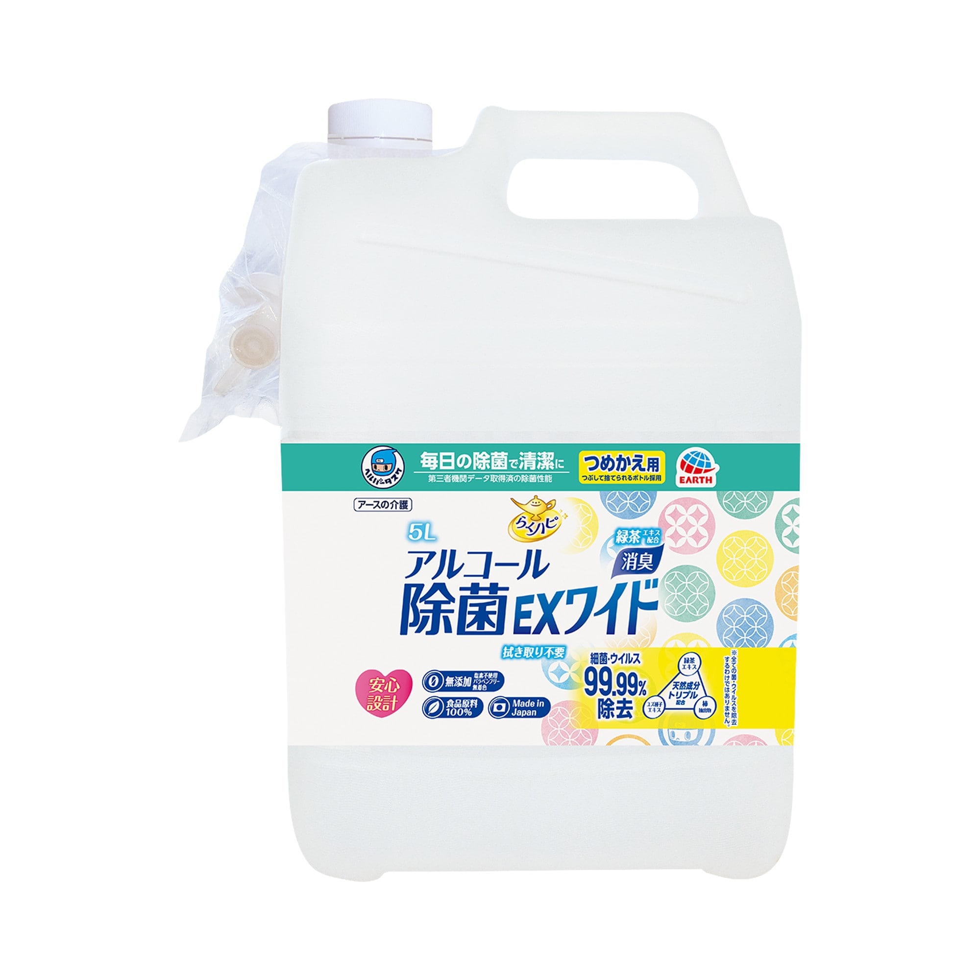 【つめかえ5L×1点】ヘルパータスケ らくハピ アルコール除菌EXワイド