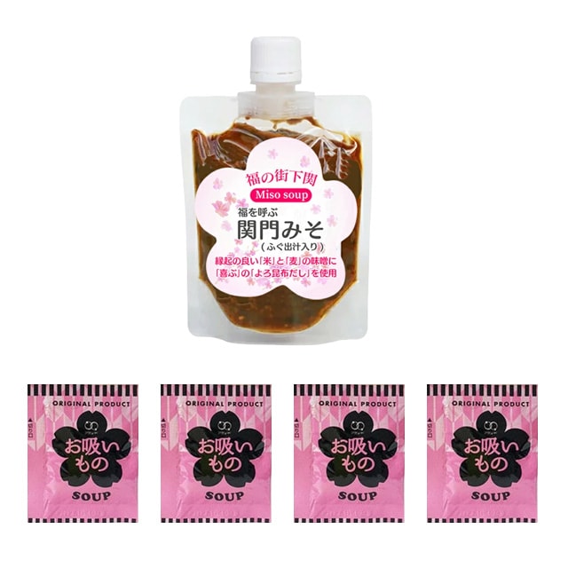 【150g】 関門みそ（150g×1袋）+お吸い物4袋