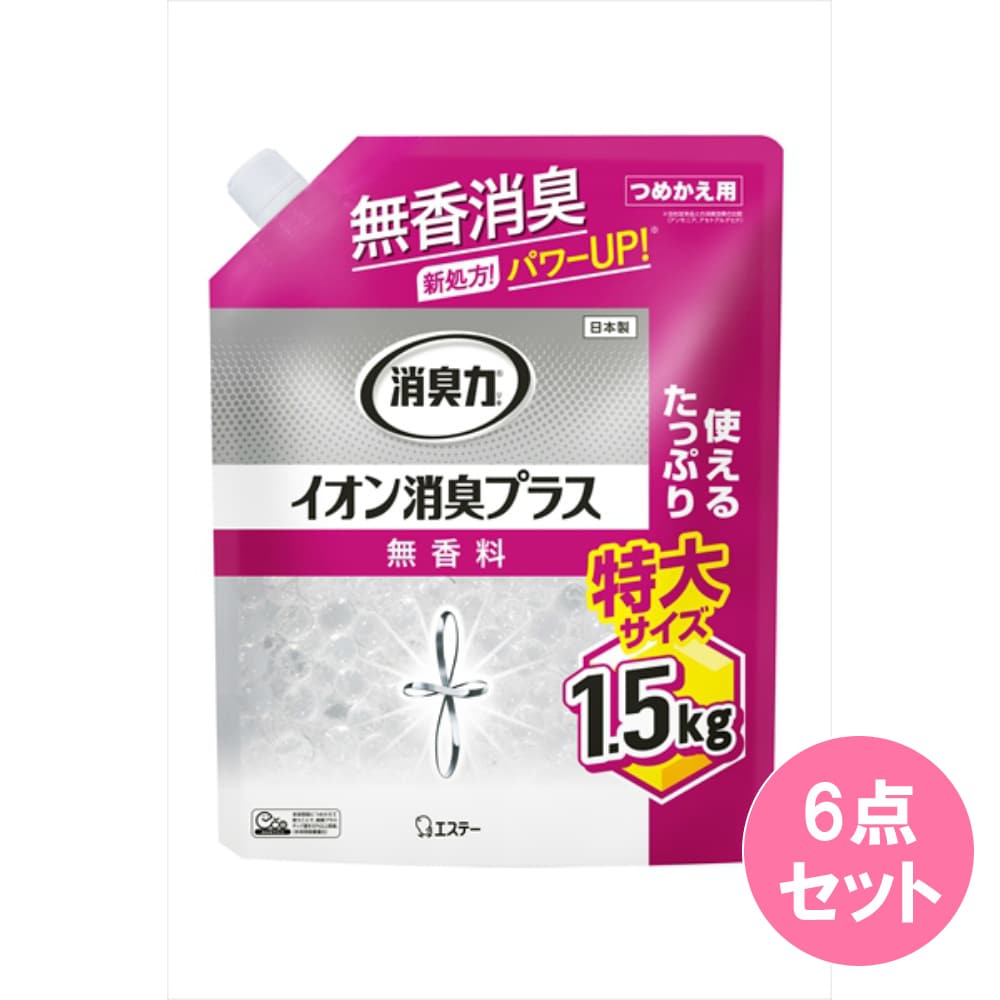 【特大サイズ1.5Kg×6点セット】消臭力クリアビーズ イオン消臭プラス 特大詰替 無香料