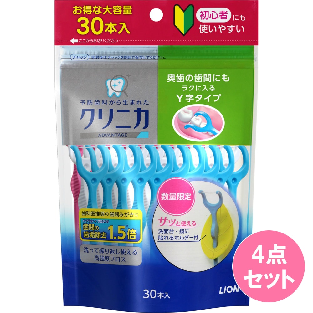 【30本×4点セット】クリニカ アドバンテージ デンタルフロス Y字タイプ