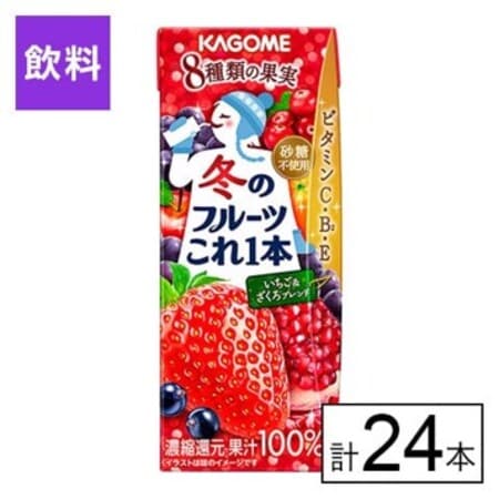 カゴメ 冬のフルーツこれ一本いちご＆ざくろ 200ml×24本
