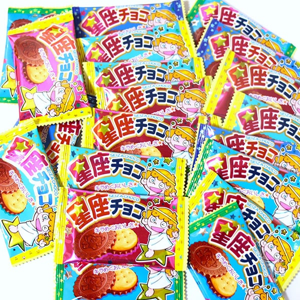 【25コ】やおきん 星座チョコ